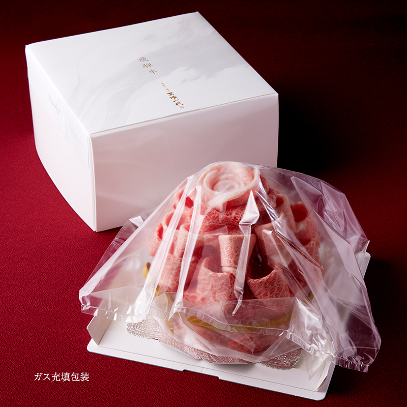 飛騨牛ケーキ、ガス充填包装