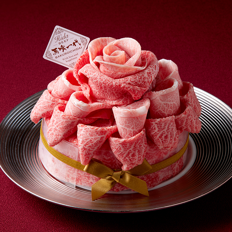 【送料無料・宅配限定】飛騨牛ケーキ（しゃぶしゃぶ・すき焼き用）